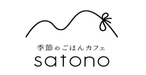 季節のごはんカフェ satono