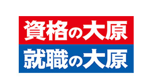 大原学園グループ