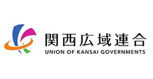 関西広域連合